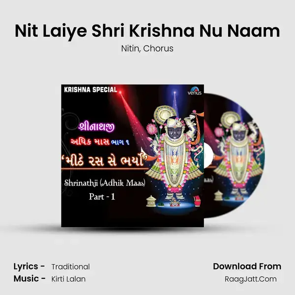 Nit Laiye Shri Krishna Nu Naam Song mp3 | Nitin