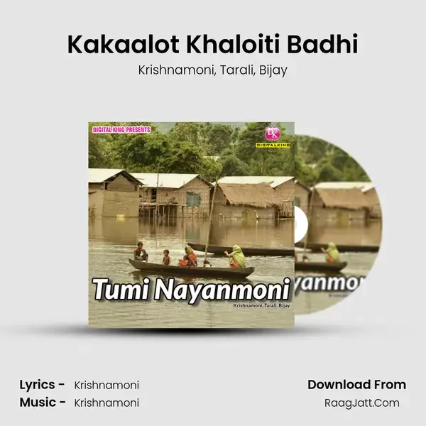 Kakaalot Khaloiti Badhi mp3 song