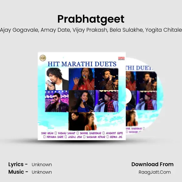 Prabhatgeet mp3 song