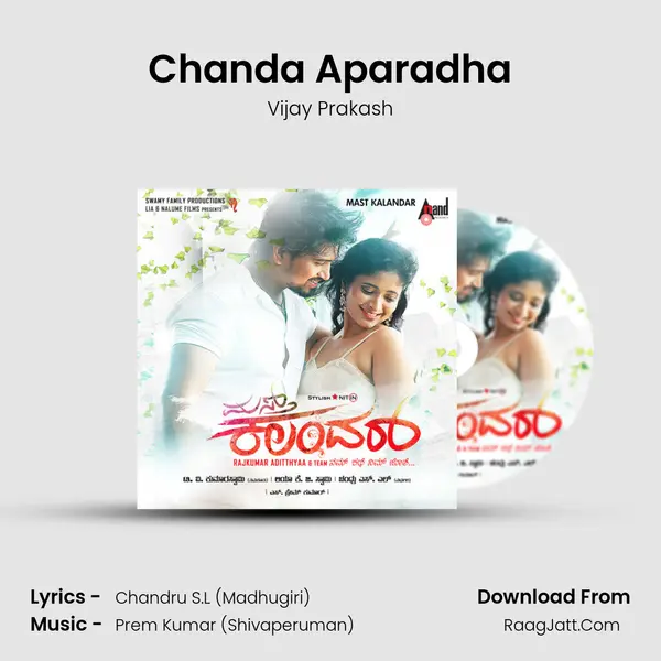 Chanda Aparadha Song mp3 | Vijay Prakash