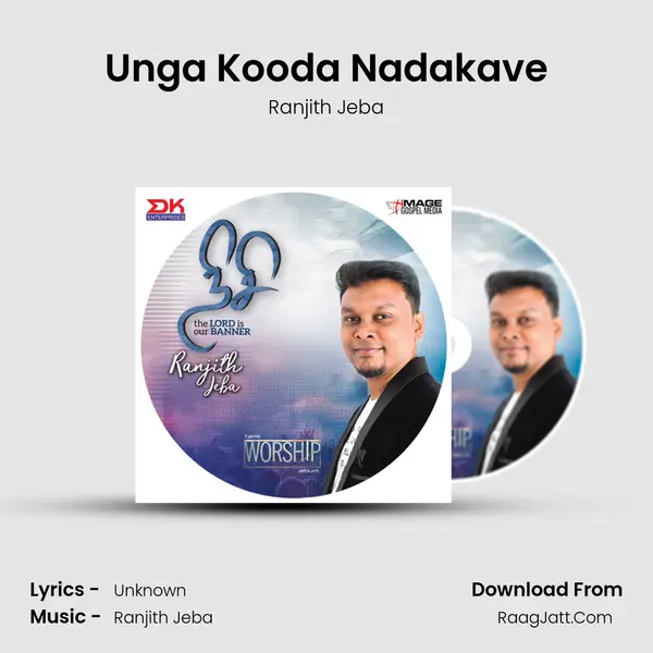 Unga Kooda Nadakave mp3 song