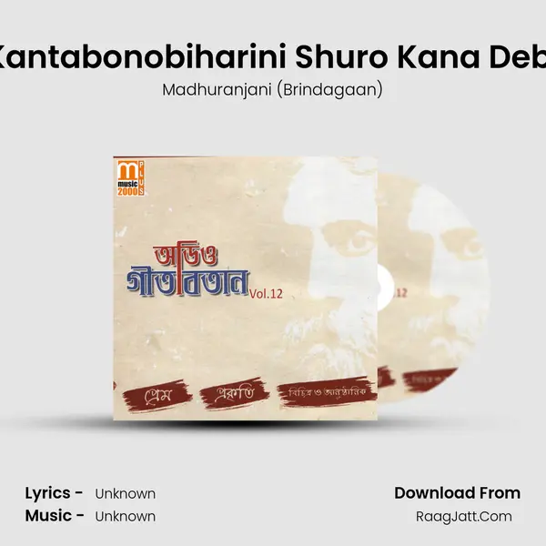 Kantabonobiharini Shuro Kana Debi mp3 song