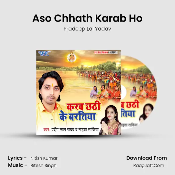 Aso Chhath Karab Ho mp3 song