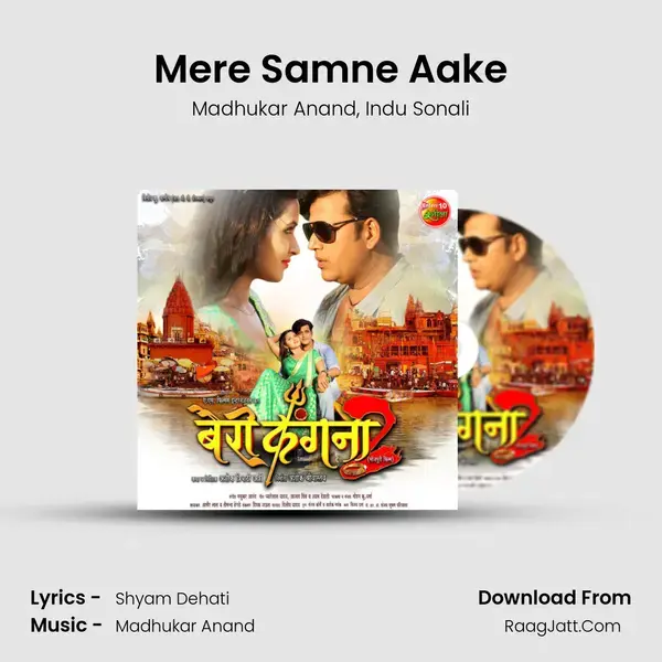 Mere Samne Aake Song mp3 | Madhukar Anand