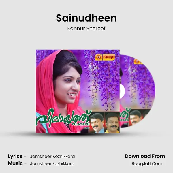 Sainudheen Song mp3 | Kannur Shereef