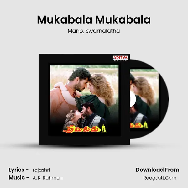 Mukabala Mukabala Song mp3 | Mano