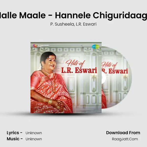 Malle Maale - Hannele Chiguridaaga Song mp3 | P. Susheela