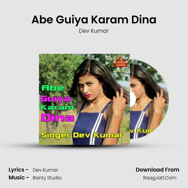 Abe Guiya Karam Dina Song mp3 | Dev Kumar