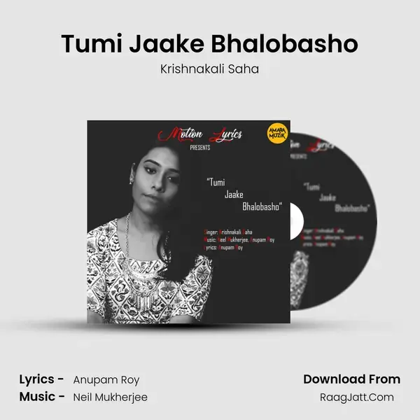 Tumi Jaake Bhalobasho mp3 song