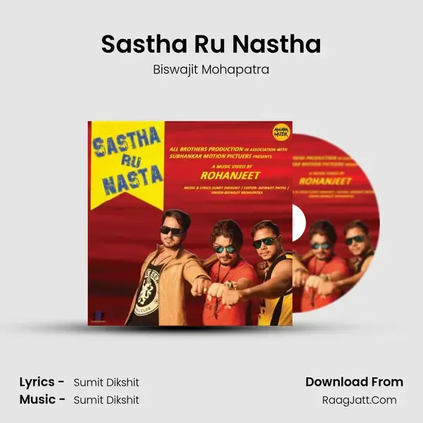 Sastha Ru Nastha Song mp3 | Biswajit Mohapatra