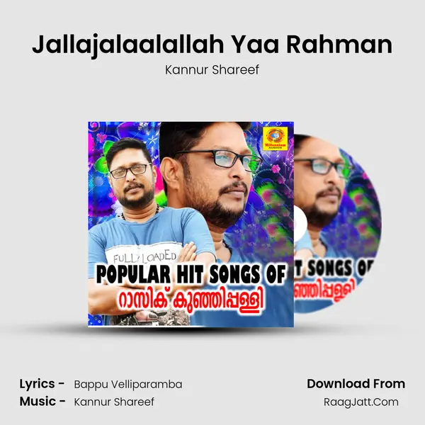 Jallajalaalallah Yaa Rahman Song mp3 | Kannur Shareef