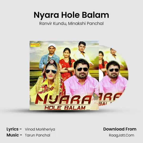 Nyara Hole Balam Song mp3 | Ranvir Kundu