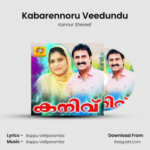 Kabarennoru Veedundu Song mp3 | Kannur Shereef