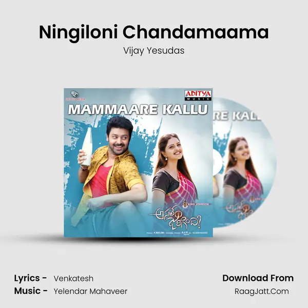 Ningiloni Chandamaama mp3 song