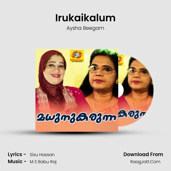 Irukaikalum mp3 song