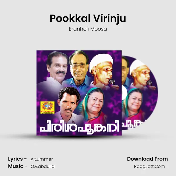 Pookkal Virinju mp3 song