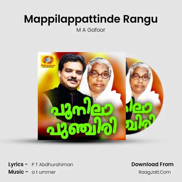 Mappilappattinde Rangu Song mp3 | M A Gafoor