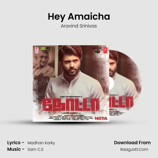 Hey Amaicha mp3 song