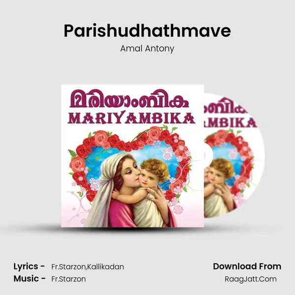 Parishudhathmave mp3 song