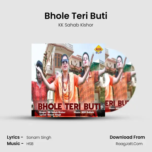 Bhole Teri Buti mp3 song