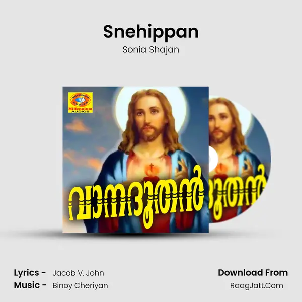 Snehippan mp3 song