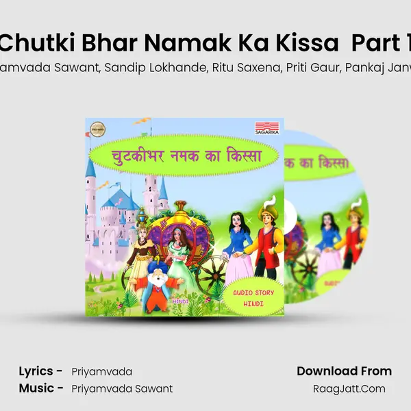 Chutki Bhar Namak Ka Kissa  Part 1 mp3 song