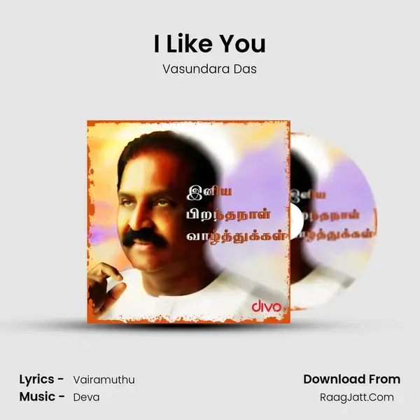 I Like You mp3 song