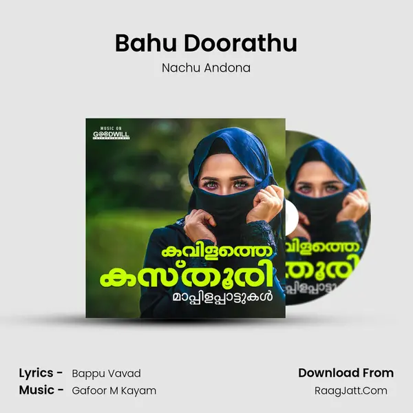 Bahu Doorathu Song mp3 | Nachu Andona