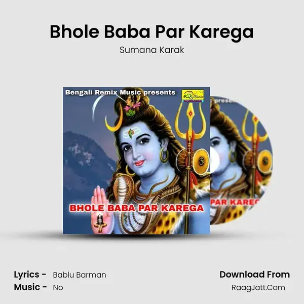 Bhole Baba Par Karega mp3 song