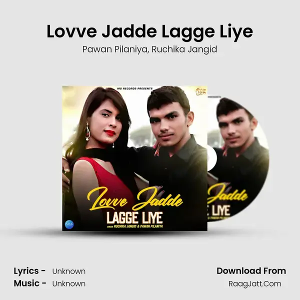 Lovve Jadde Lagge Liye Song mp3 | Pawan Pilaniya