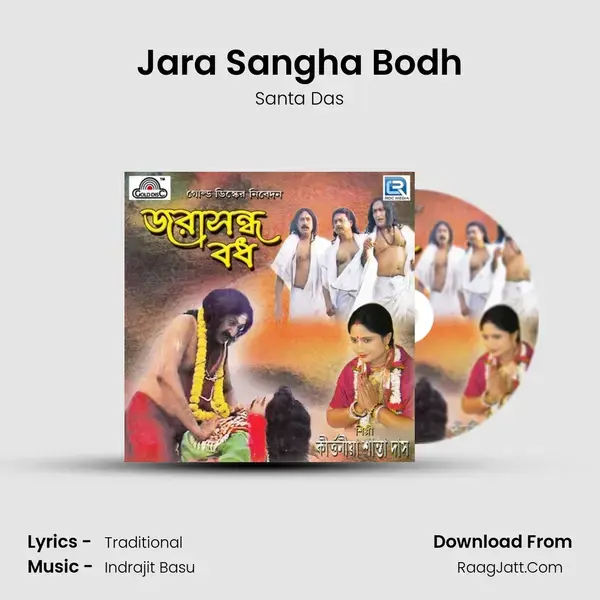 Jara Sangha Bodh mp3 song