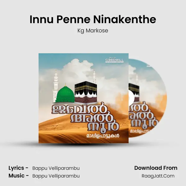 Innu Penne Ninakenthe Song mp3 | Kg Markose