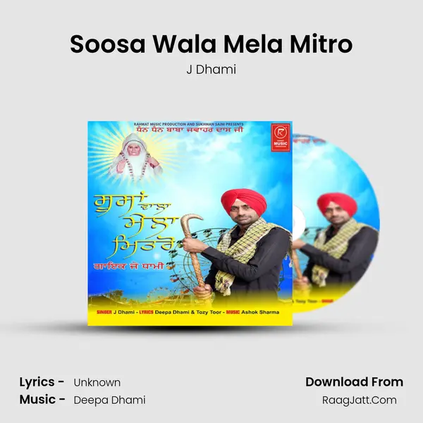 Soosa Wala Mela Mitro mp3 song