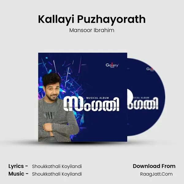 Kallayi Puzhayorath mp3 song