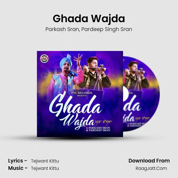 Ghada Wajda mp3 song