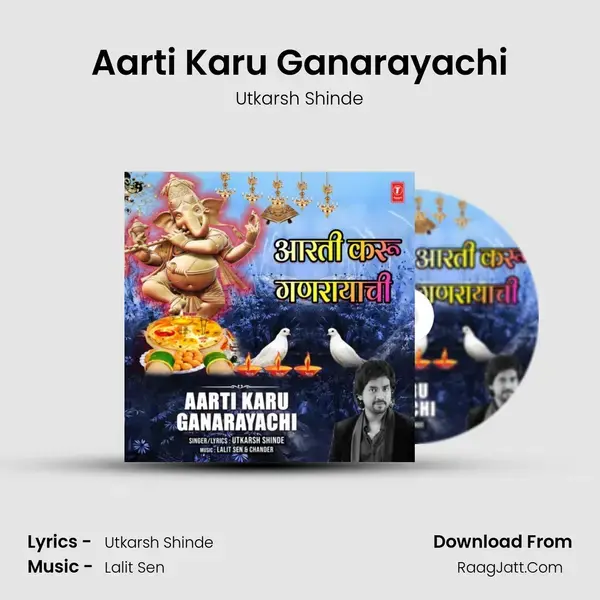 Aarti Karu Ganarayachi Song mp3 | Utkarsh Shinde