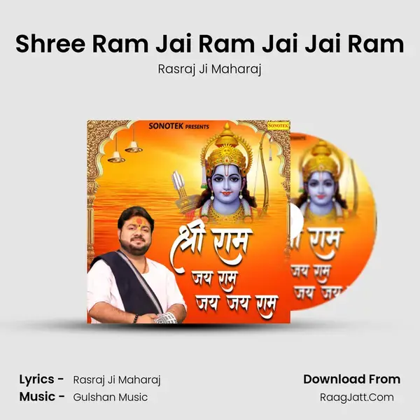 Shree Ram Jai Ram Jai Jai Ram mp3 song