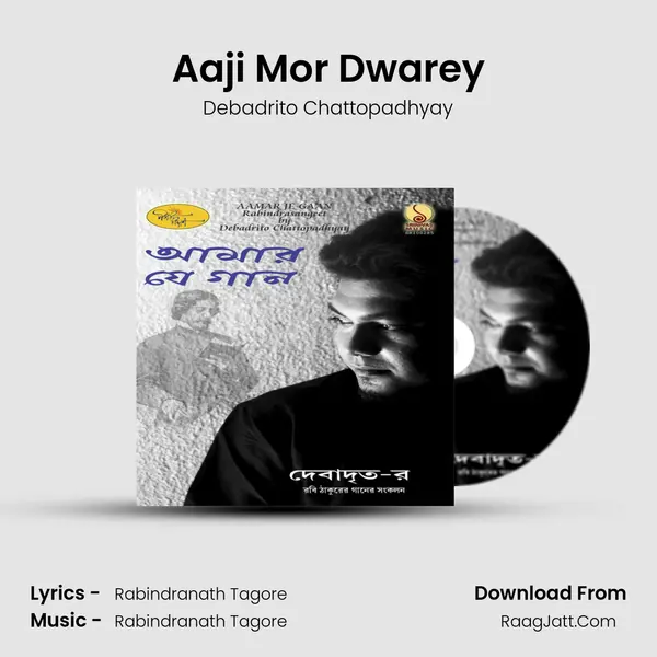 Aaji Mor Dwarey mp3 song