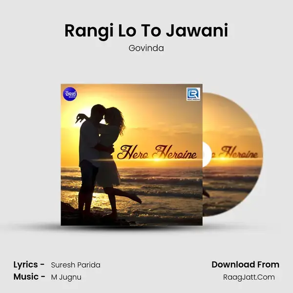 Rangi Lo To Jawani mp3 song