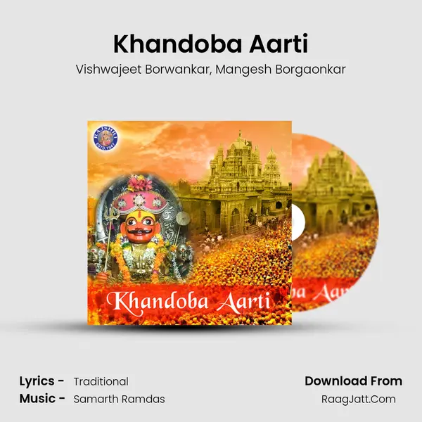 Khandoba Aarti Song mp3 | Vishwajeet Borwankar