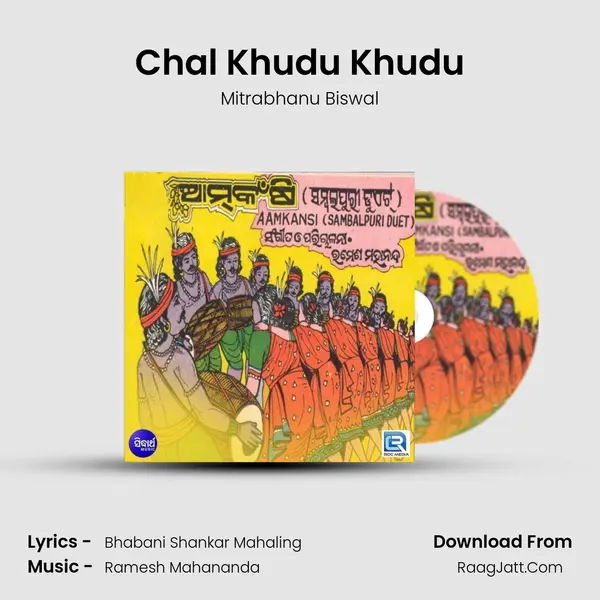 Chal Khudu Khudu mp3 song