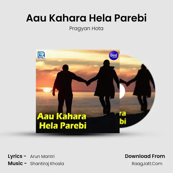 Aau Kahara Hela Parebi - Pragyan Hota