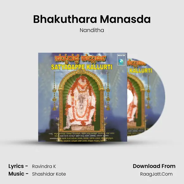 Bhakuthara Manasda Song mp3 | Nanditha