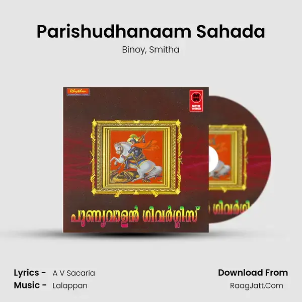 Parishudhanaam Sahada Song mp3 | Binoy