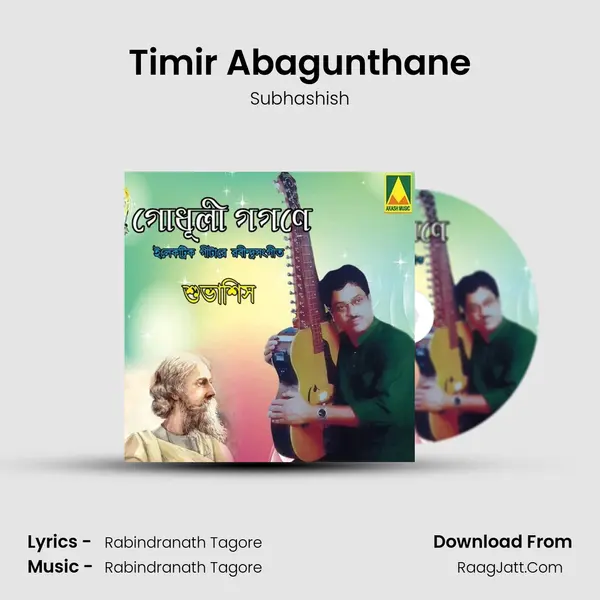 Timir Abagunthane Song mp3 | Subhashish