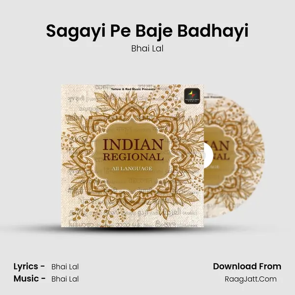 Sagayi Pe Baje Badhayi Song mp3 | Bhai Lal