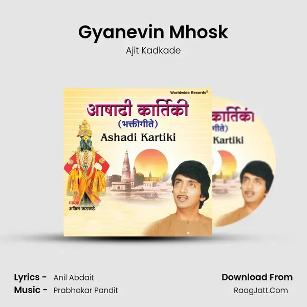 Gyanevin Mhosk mp3 song