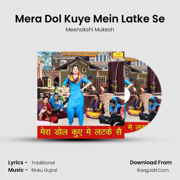 Mera Dol Kuye Mein Latke Se - Meenakshi Mukesh