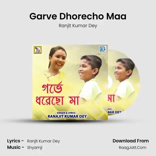 Garve Dhorecho Maa - Ranjit Kumar Dey