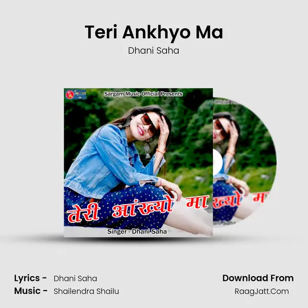 Teri Ankhyo Ma Song mp3 | Dhani Saha